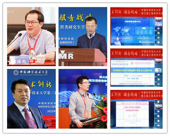 2.主持人及主论坛报告.jpg