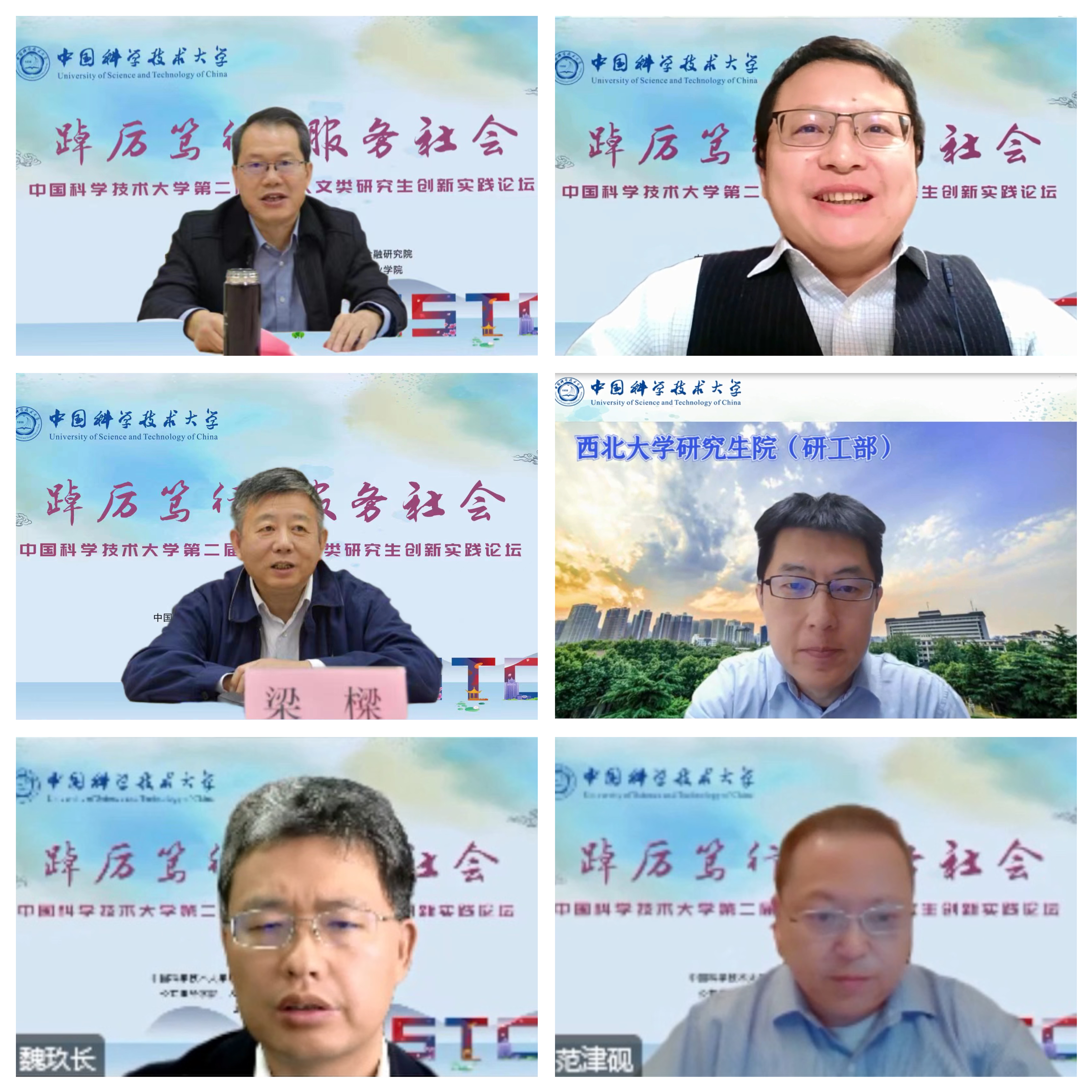 1.上午主论坛新闻配图.jpg