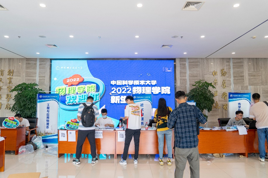 中科大22级研究生新生报到图片18.jpeg