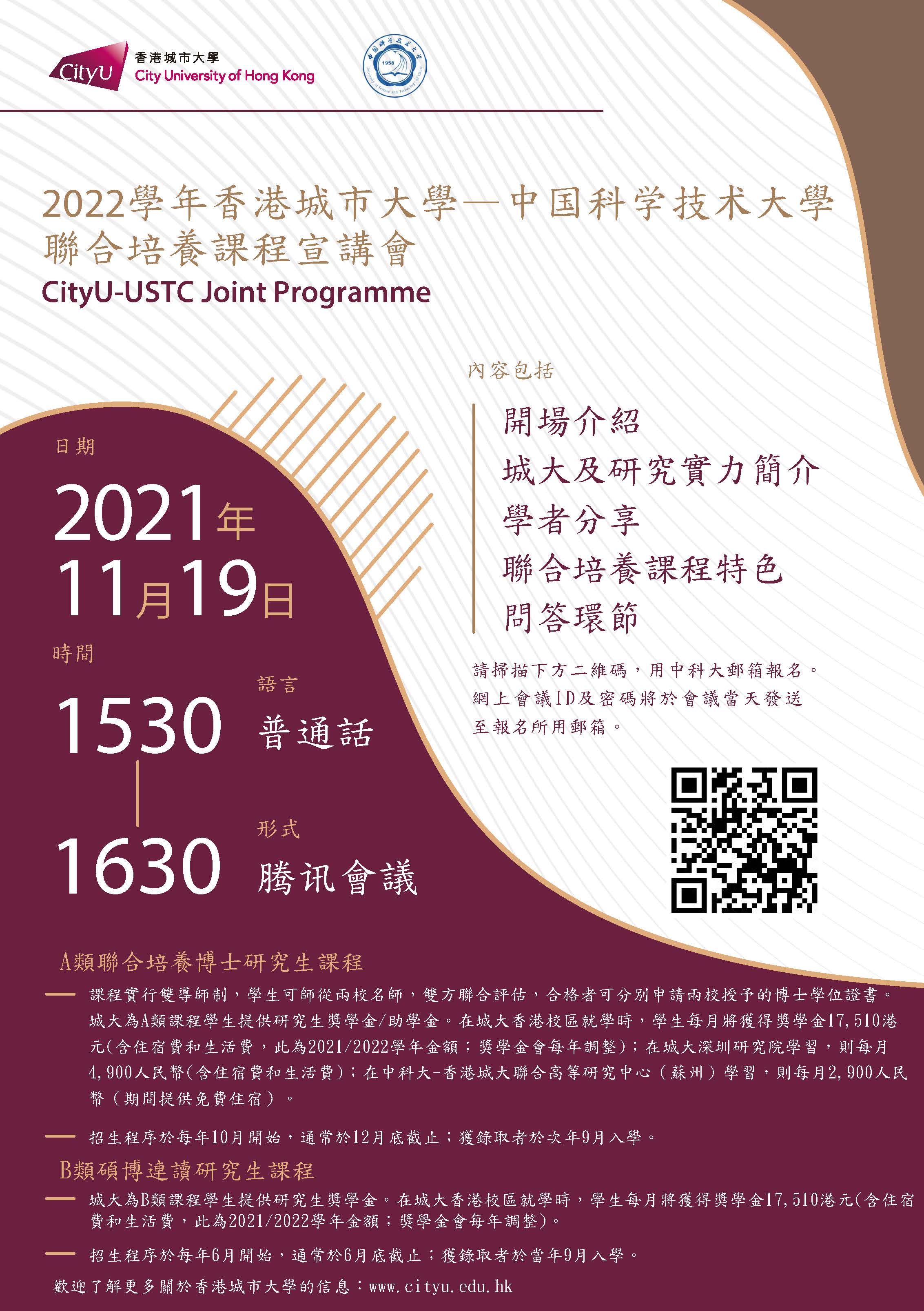 2021.10.25.jpg