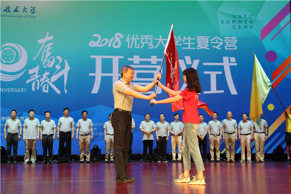20180718 6.jpg