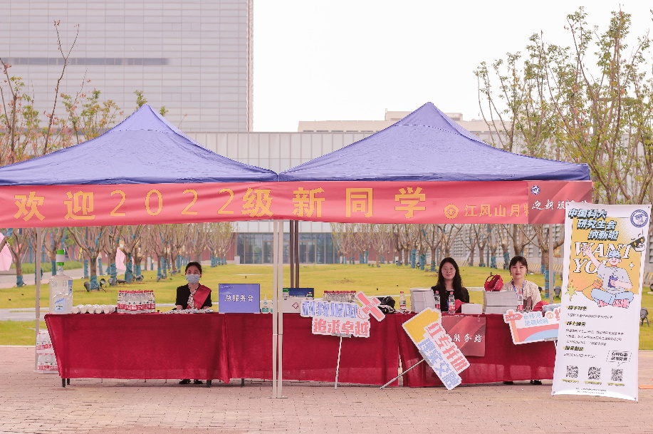 中科大22级研究生新生报到图片15.jpeg