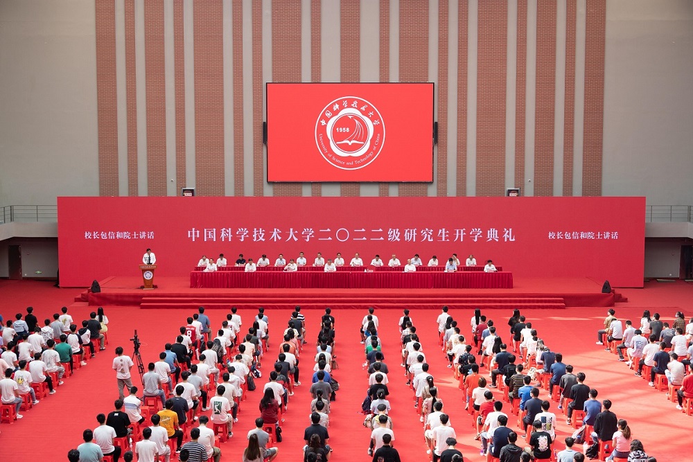 开学典礼暨入学教育2.jpg