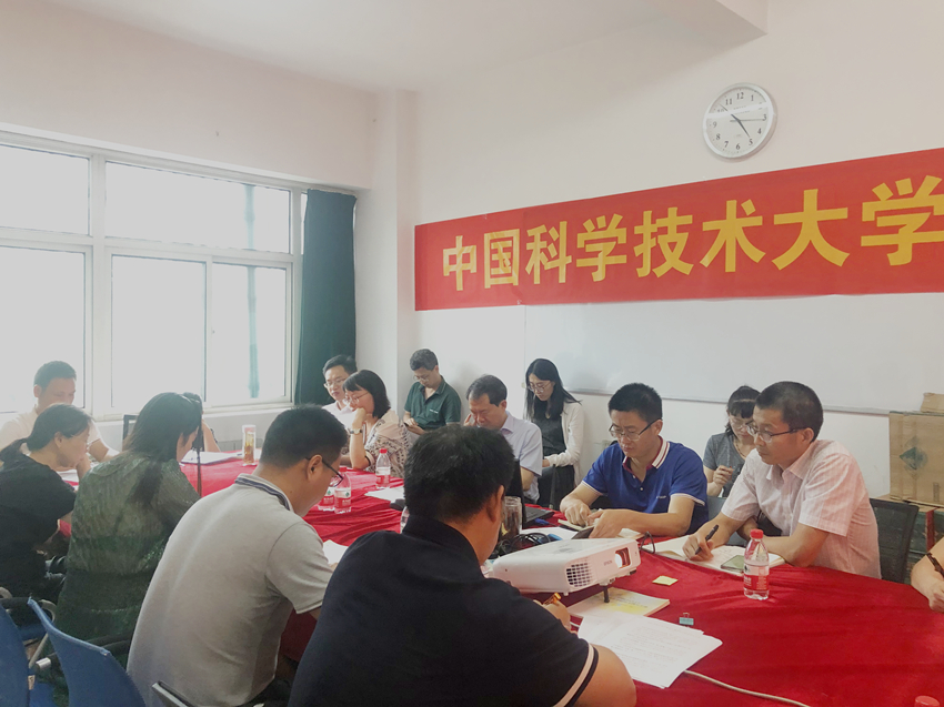 2021-7-17-研究生院党支部召开党史学习教育专题组织生活会.jpg
