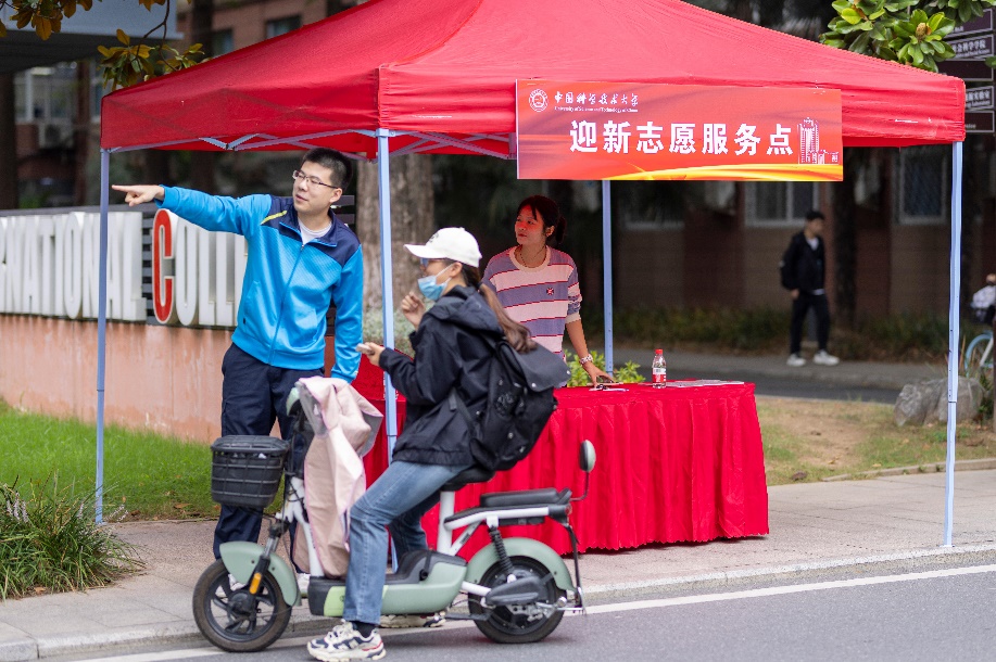 中科大22级研究生新生报到图片14.jpeg